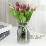 Цветы искусственные Тюльпаны букет 7шт, силикон, цвет розовый