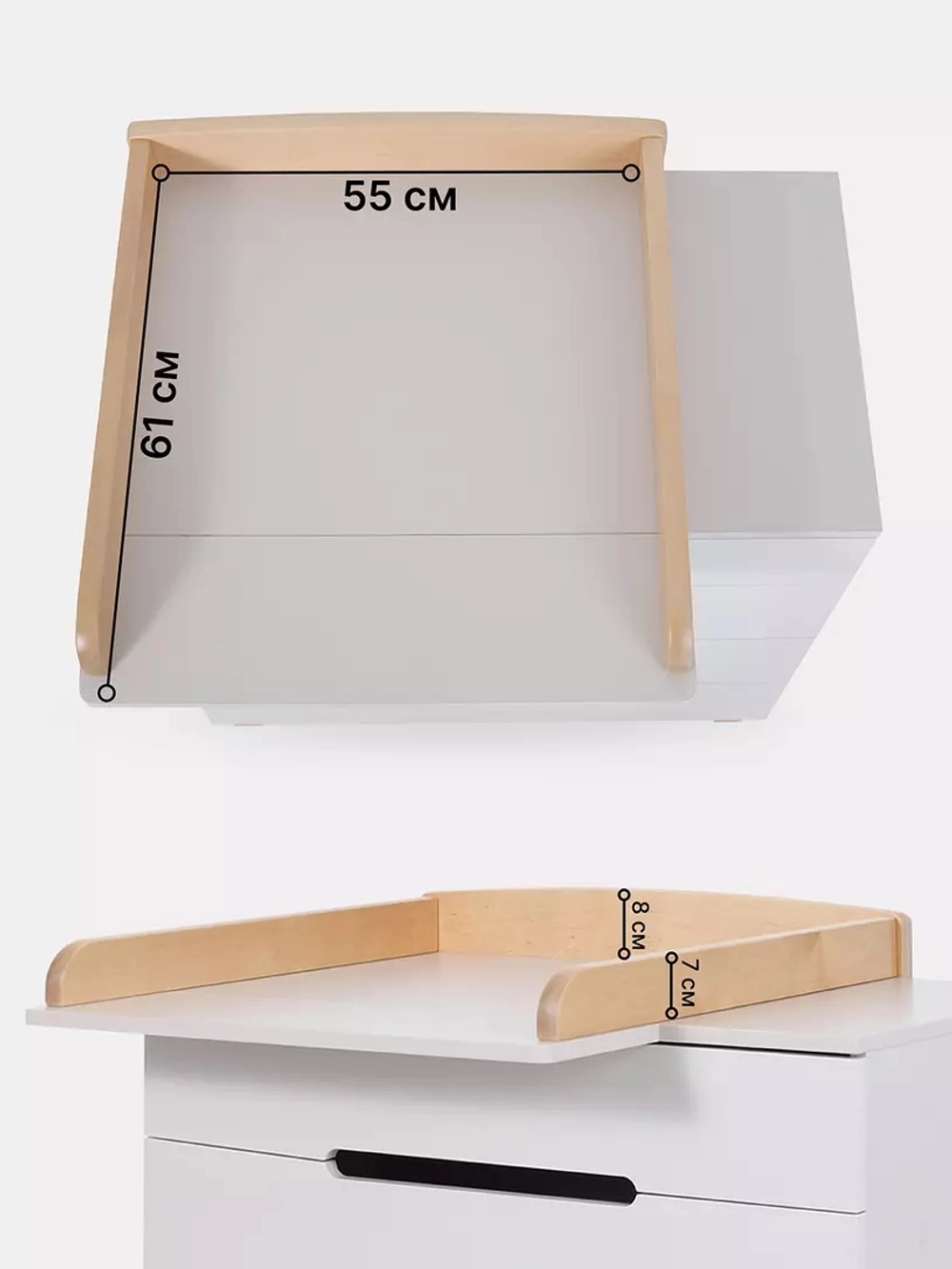 Комод пеленальный Rant Indy Pro 800/4 Crystal Beige