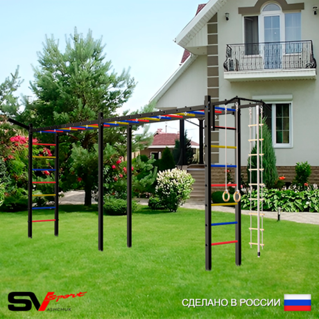 Уличная шведская стенка Sv Sport рукоход х 2 У50611 (Турник/Кронш бокс/Канат/кольца/лестница)