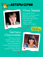 Этому в школе не научат! Говори как лидер. Как рассказывать истории, которые соберут лайки