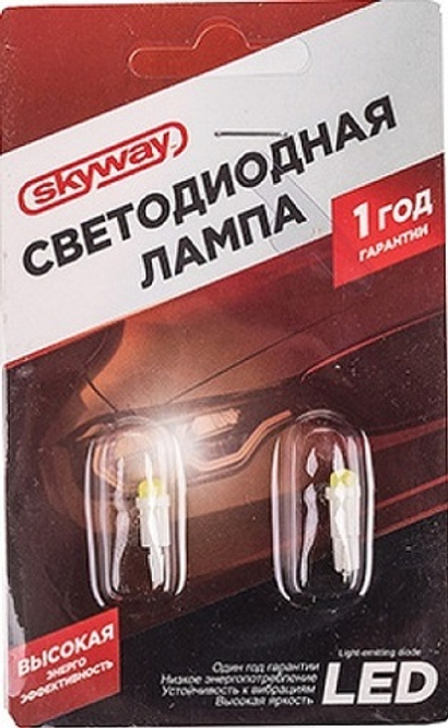 Автолампа 12V 1.2W б/цок светодиод Skyway освещение приборов White (к-т 2шт)