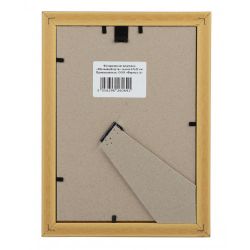 FA пластик Шелковый путь золото 15х21 | FA фототовары