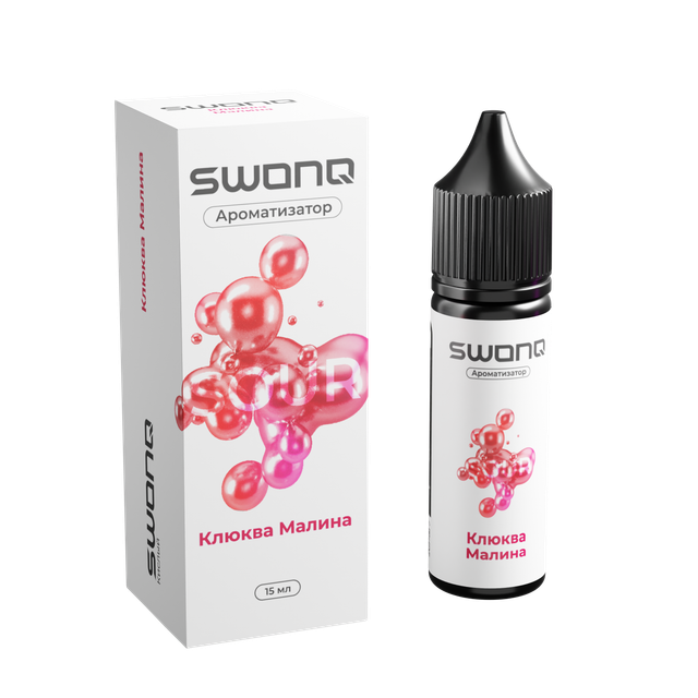 Ароматизатор SWONQ Sour Cluster 15 мл - Клюква Малина