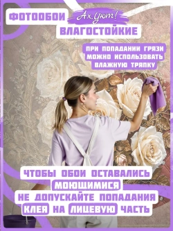Объемные фотообои 3D Цветы розы и золото