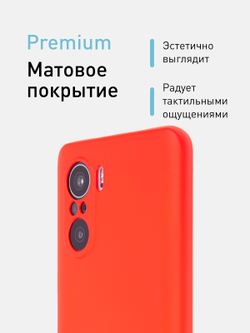 Чехол ROSCO для Poco F3 оптом (арт. XM-PF3-NSRB-RED)