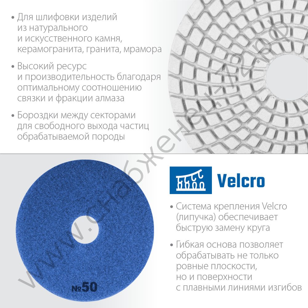 ЗУБР АГШК 100 мм, №50, мокрое шлифование, Алмазный гибкий шлифовальный круг (29866-050)