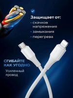 Кабель для iPhone 5-14 Type-C/Lightning, длина 1 метр 27W (Hoco X120)