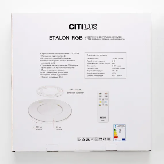 CL750500R ETALON Белый+Бук с пультом и RGB