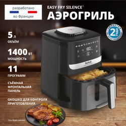 Аэрогриль Tefal Easy Fry Silence EY5568E0 со смотровым окном