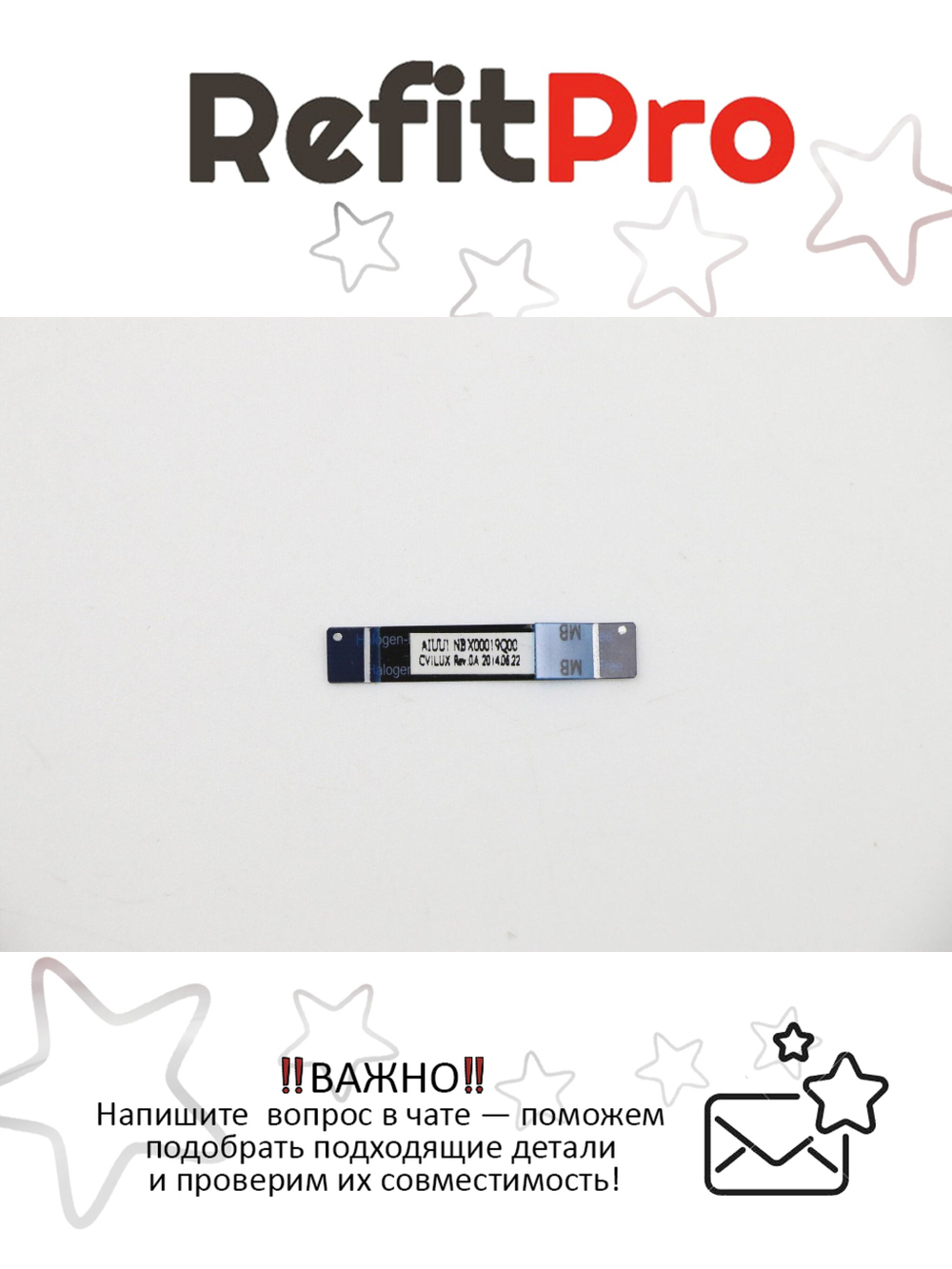 Кабель внутренний НБ Lenovo YOGA2-11 POWER BOARD CABLE Lenovo (90204937), оригинал