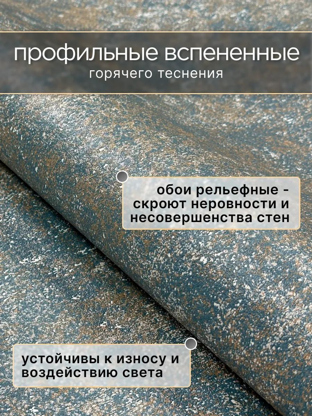 Обои метровые ТФ2-11-148-04