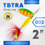 Блесна Grows Culture TBTRA 2"