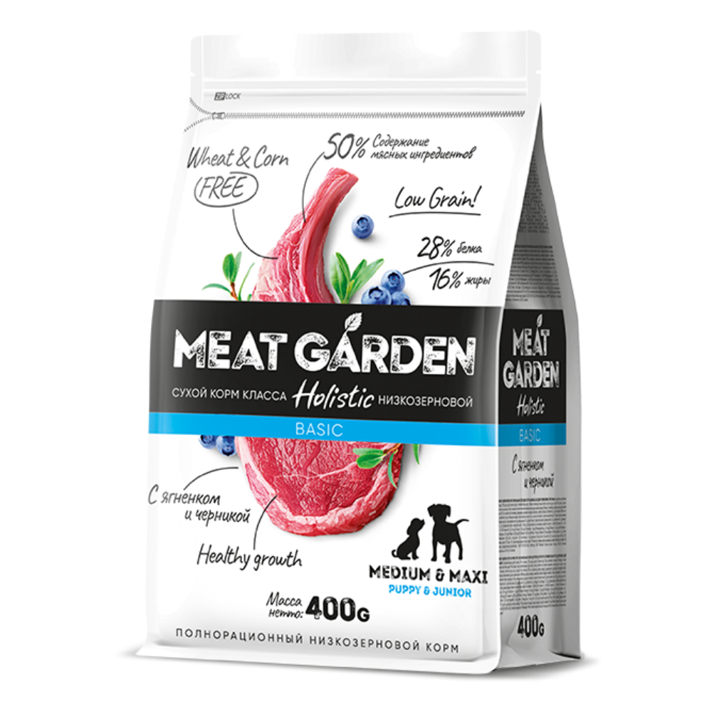 Meat Garden корм сухой для щенков средних и крупных пород черника, ягнёнок