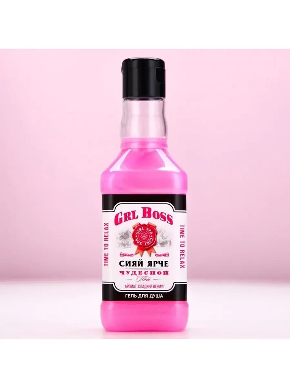 Гель для душа виски GRL BOSS, 250 мл, аромат сладкого вермут