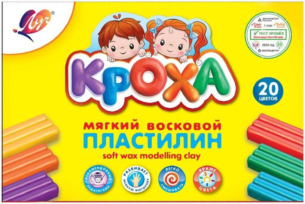 Пластилин 20цв 300гр. Кроха, мягкий, карт.упак., со стеком