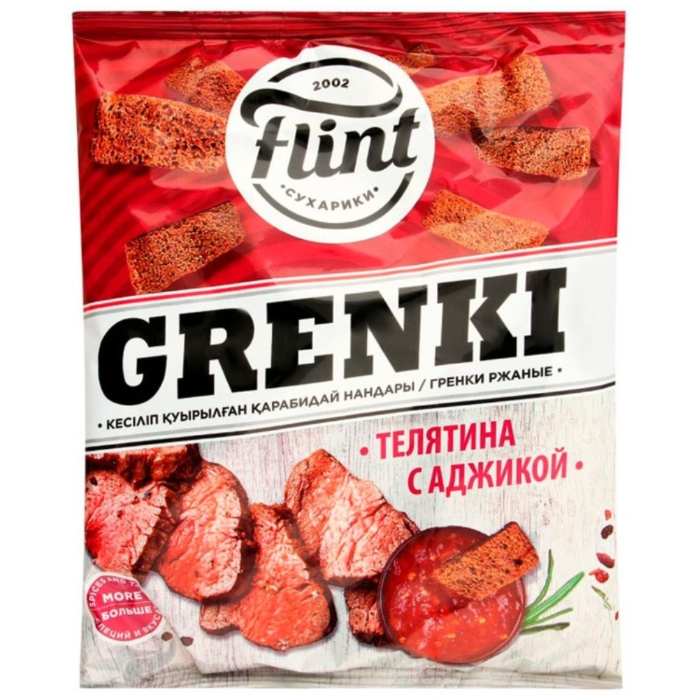 Сухарики Флинт со вкусом телятины со специями 100 гр