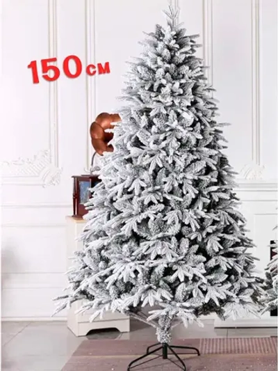 Елка Артур D150