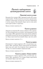 Вино, настойка, самогон. Лучшие рецепты