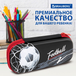 Пенал BRAUBERG 1 отделение 1 откидная планка EVA 3D 22х10х5 см "Goal" (2 штуки в упаковке)