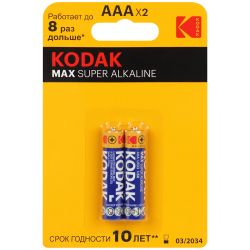 Батарейки Kodak LR03-2BL MAX SUPER Alkaline [K3A-2] | Батарейки Щелочные (Алкалиновые)