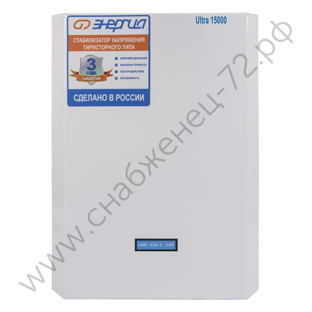Стабилизаторы напряжения Энергия Ultra