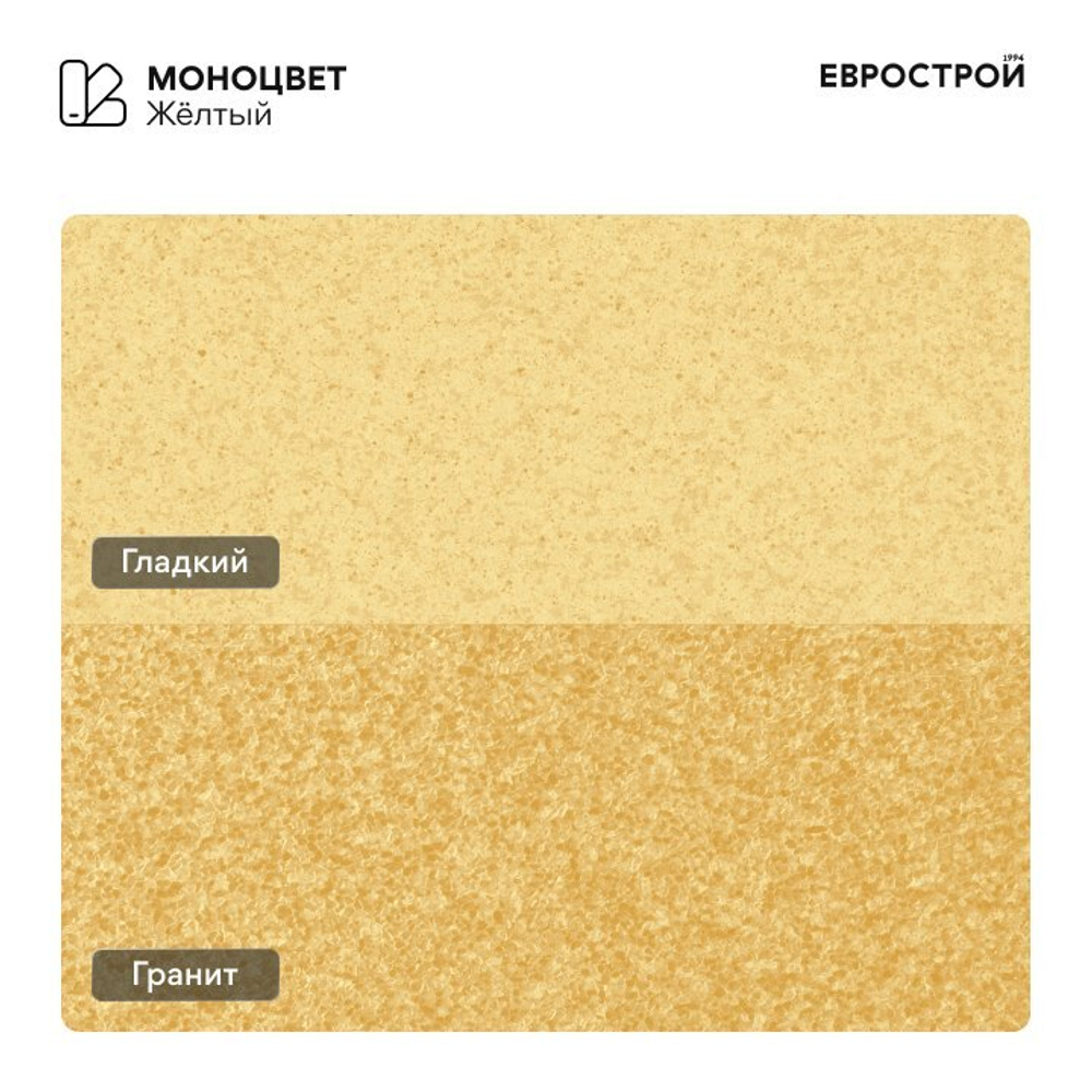 Тротуарная плитка ROMBUS/Ромбус