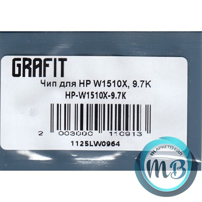 Чип для картриджа HP W1510X, LJ 4003N/4103 (9.7K), Grafit