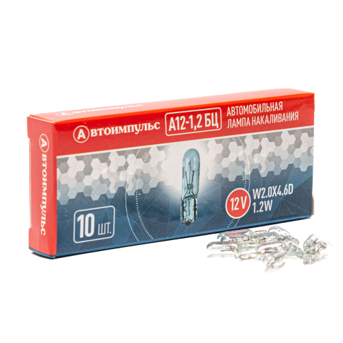 Автолампа накаливания W1.2W, 12 В, 1.2 Вт, W2.0X4.6D (бесцокольная)