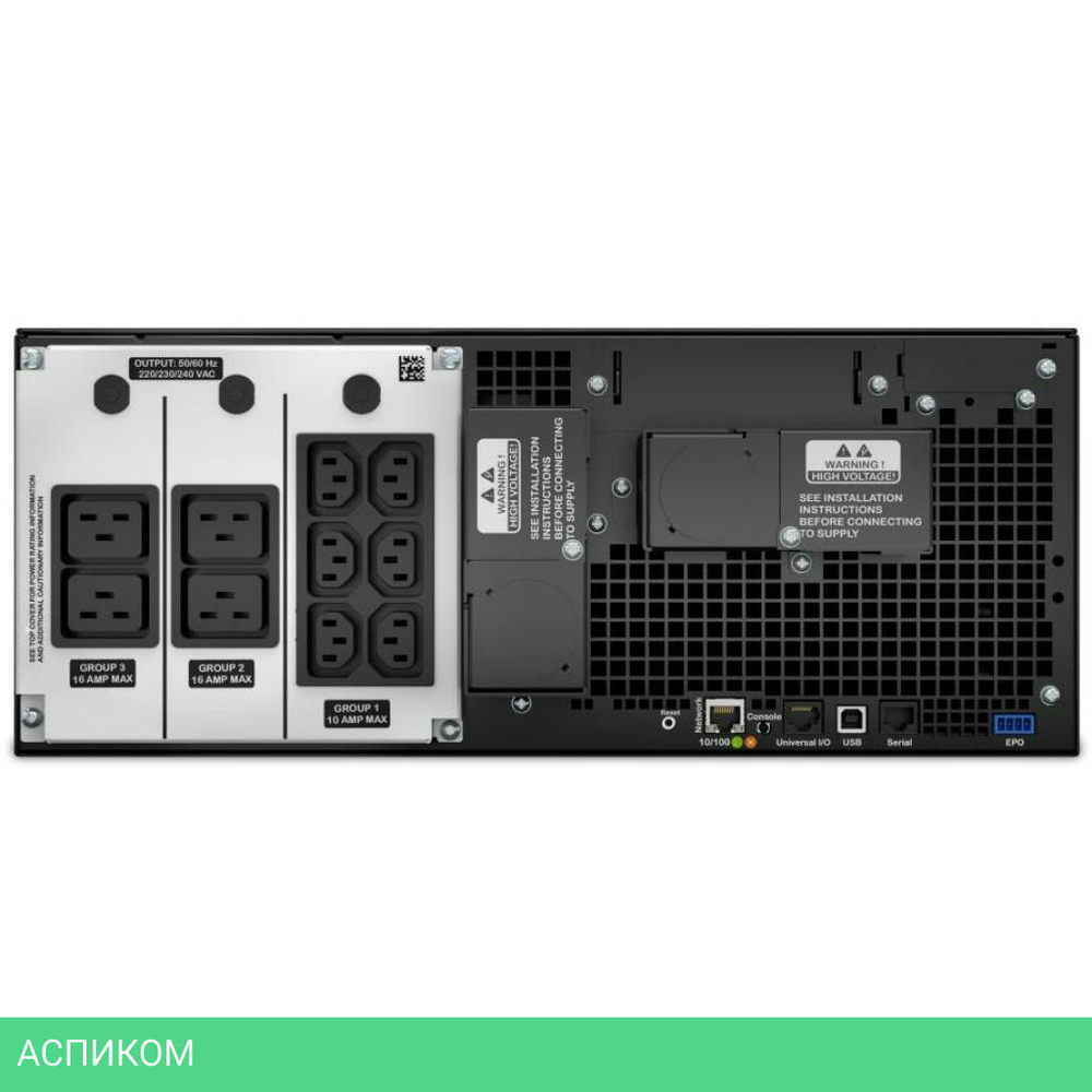 Источник бесперебойного питания APC Smart-UPS SRT 6000VA RM 230V (SRT6KRMXLI)