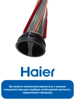 Ролик (валик) щётки для пылесоса 0530077981 Haier