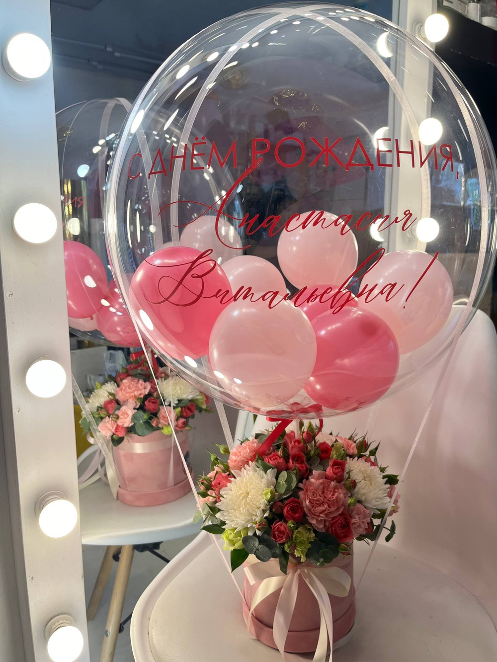 Букет с шаром баблс №3704