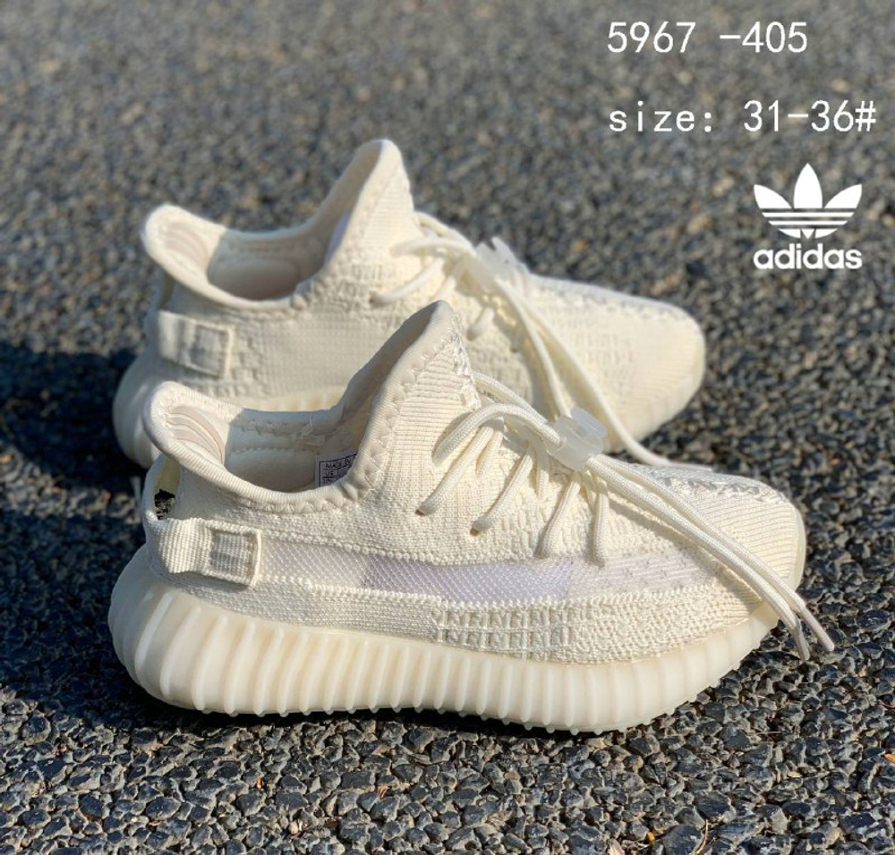 Кроссовки по 8 пар (31-36)р. / 5967-405