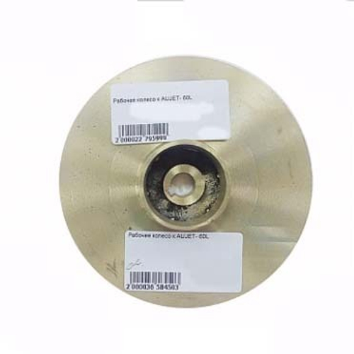 Рабочее колесо PROFLINE к AUJET-60L, LUX 800/40C