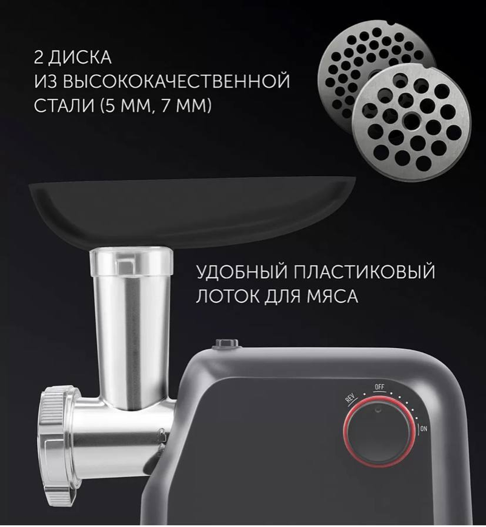 Мясорубка POLARIS PMG 1873 RUS