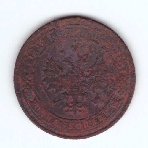 1 копейка 1903 год F