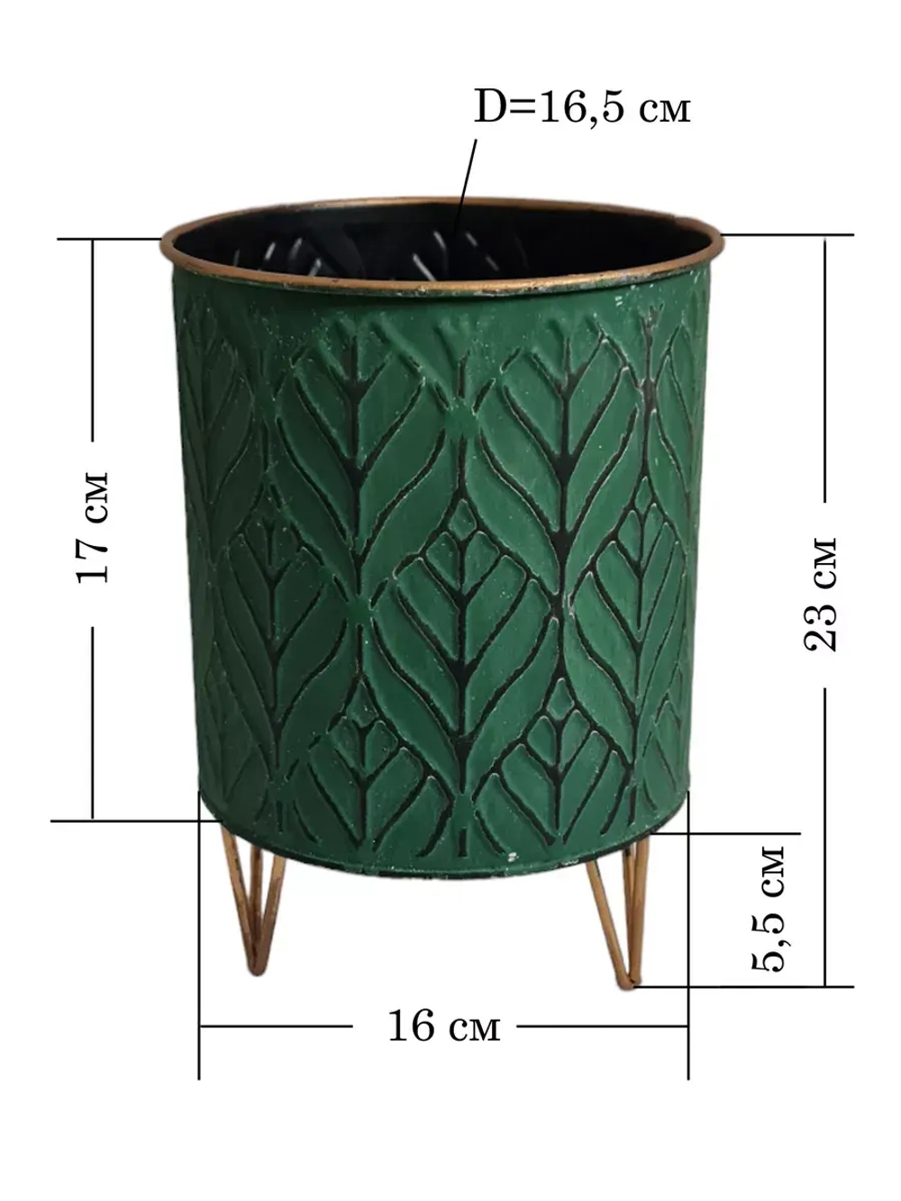 Кашпо для цветов комнатных