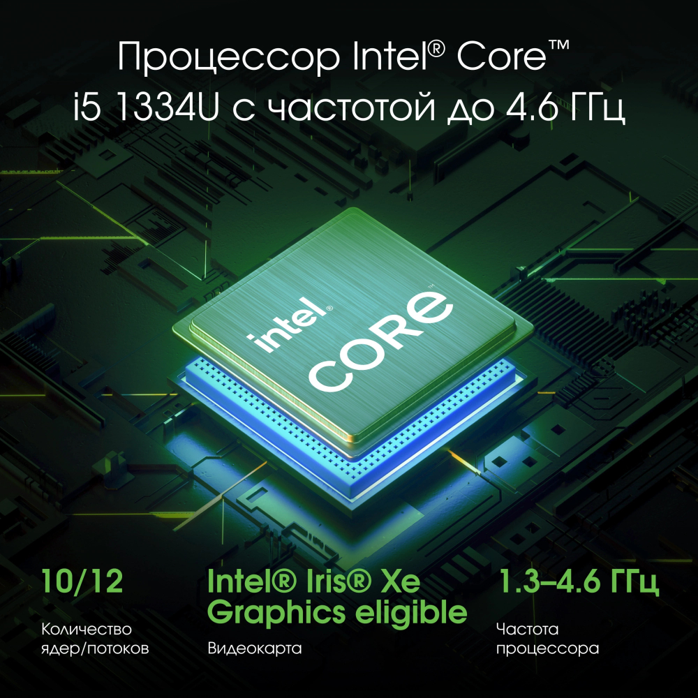 Ноутбук  Digma Pro Fortis M 14.1 ", Core i5, 16 Гб RAM, 512 Гб SSD, Iris Xe Graphics, Серый