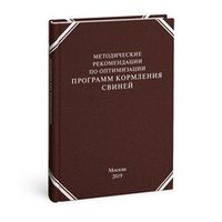 Зерно