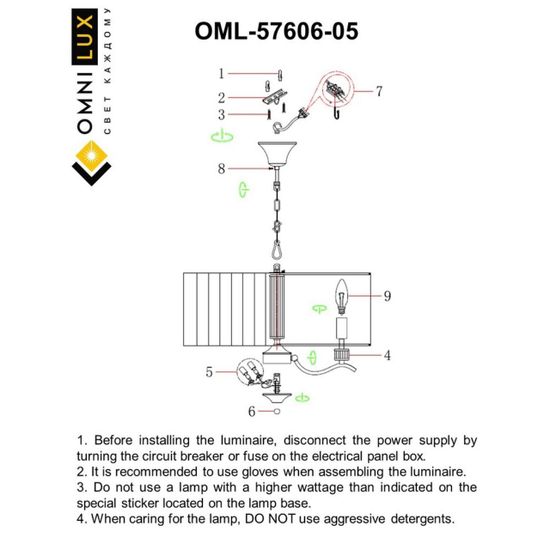 Светильник подвесной OML-57606-05