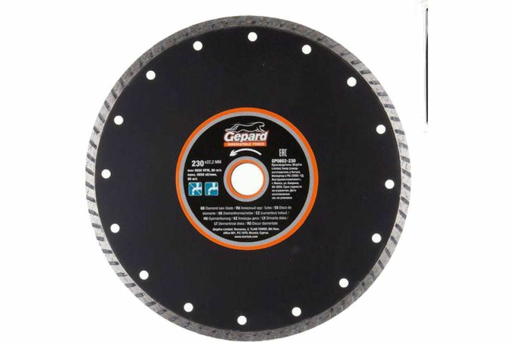 Круг алмазный Turbo 230х22 мм Gepard GP0802-230
