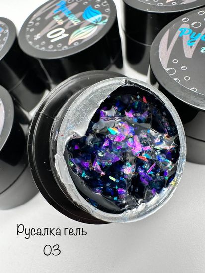 Русалка гель Mia 5 мл №03