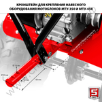 ЗУБР 7 л.с., усиленный мотоблок с понижающей передачей (МТУ-450)