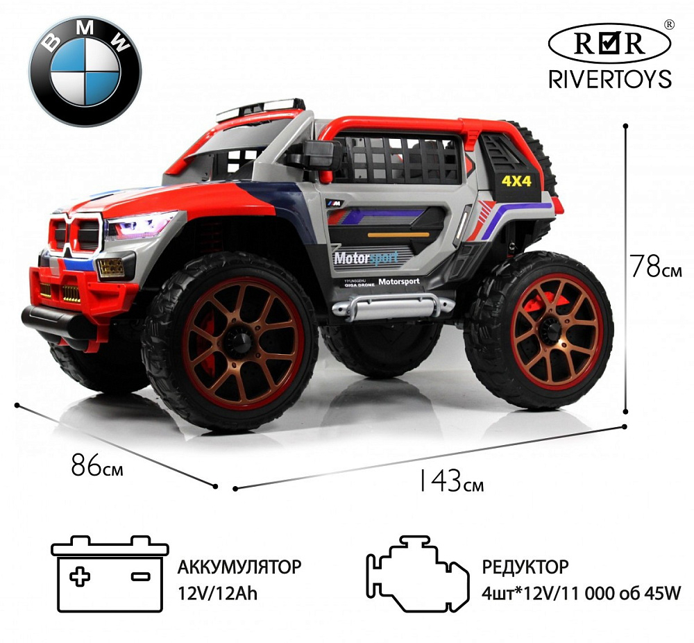 Детский электромобиль RiverToys K007AM серый