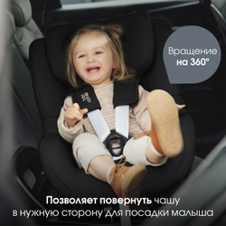 Детское автокресло Britax Roemer Dualfix 5Z Classic Deep Black
