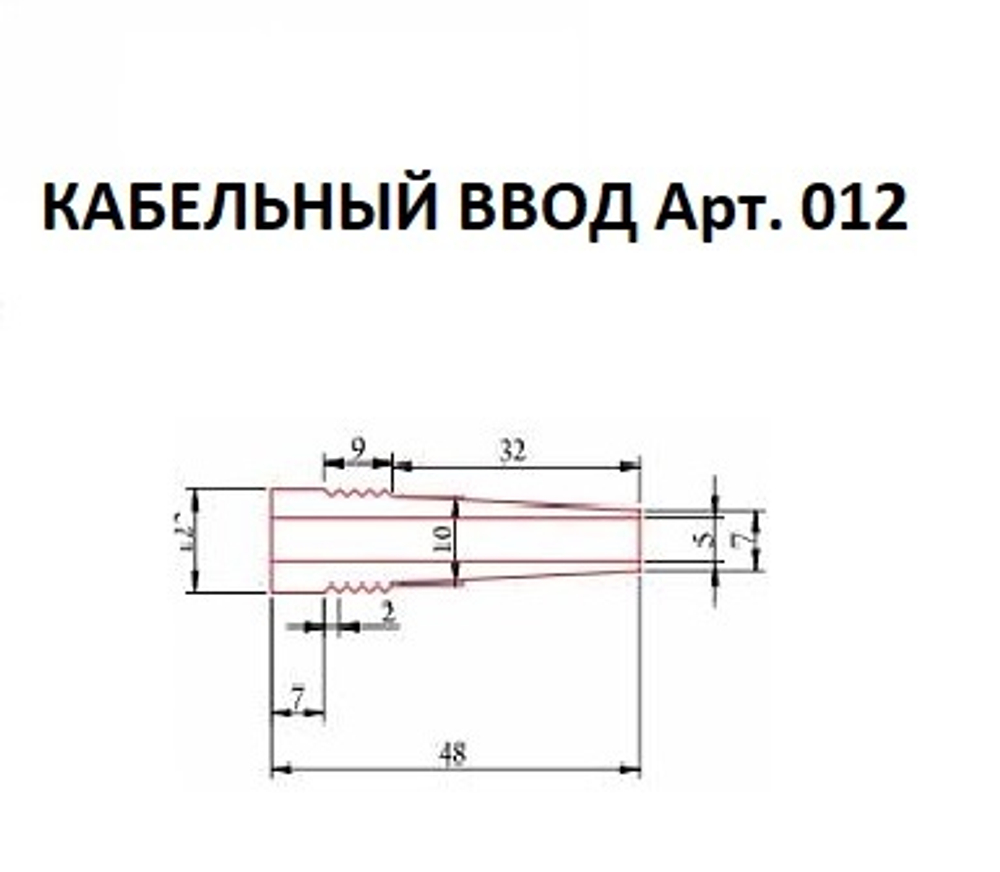 Кабельный ввод 46 мм чертеж