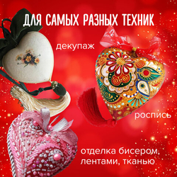 Пенопластовые заготовки для творчества "Сердечки", 35мм, 8шт, ОСТРОВ СОКРОВИЩ