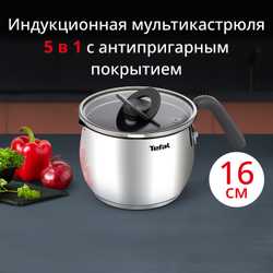 Мультикастрюля с крышкой Tefal Opti'Space 16 см G7371795