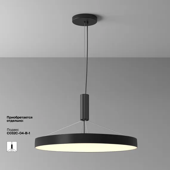 Потолочный светильник Зон / Zon 90 Вт 3000 К 120° Technical c032cl-90w3k-rd-b