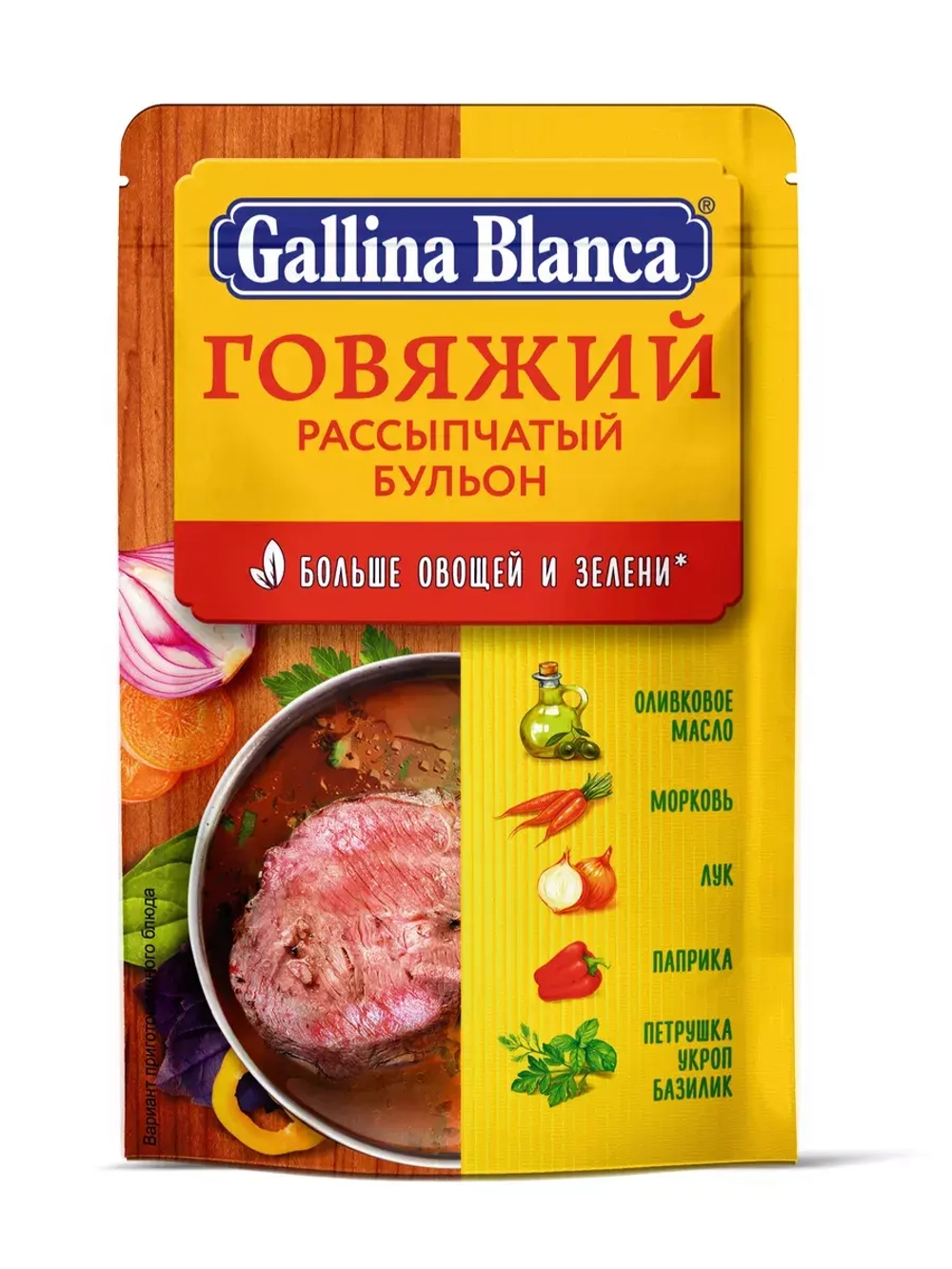 Рассыпчатый бульон-приправа Куриный, Говяжий 90 г * 12 шт