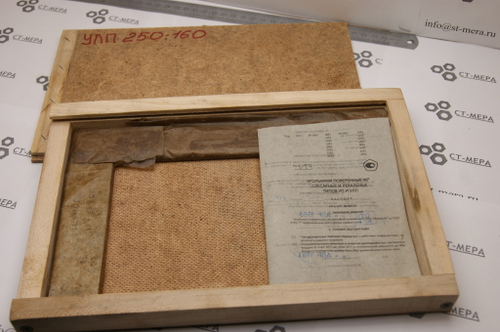 Угольник лекальный УЛП 250х160 кл. 1